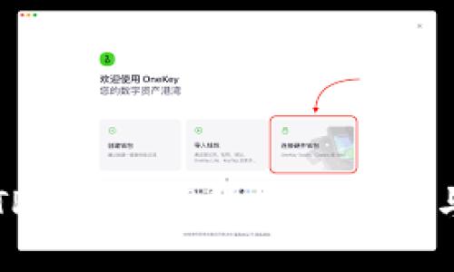 优质如何添加TP钱包管理员：完整教程与常见问题解析