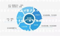   各国对于TP钱包的监管政
