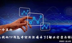 思考一个且的为什么我的