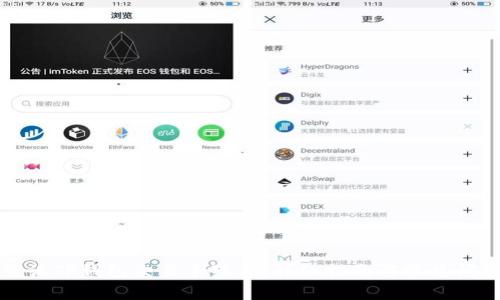 如何查询TP钱包交易手续费：详细指南与常见问题解答
