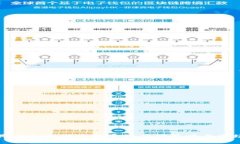 疫情期间加密货币投资的