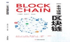 2023年加密货币市场行情分