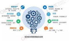 中国是否有自己的加密货