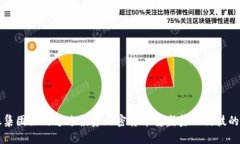 软银集团如何通过投资加