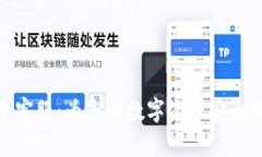加密货币客服：为您的数
