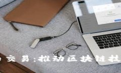 日本批准加密货币交易：