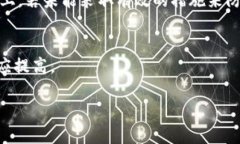 tiaoti沙特阿拉伯的加密货