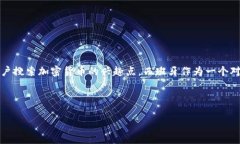思路概述：为了创建一个
