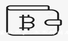 美国加密货币最便宜的国