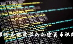 如何选择最适合你需求的