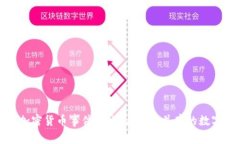 津巴布韦加密货币事件：