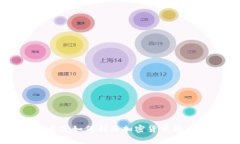 新加坡世界首富如何利用