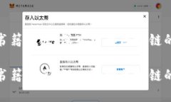 加密货币书籍推荐：深入