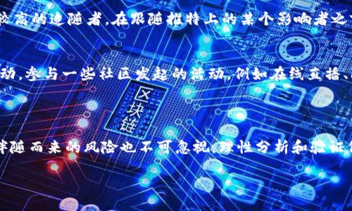 思考一个且的优质

选择精准的形容词修饰关键词，放进
                            </div>

                        </div>
                        <!-- tags & share area start -->
                        <div class=