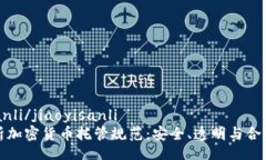 jiaoyisanli/jiaoyisanli全面解析