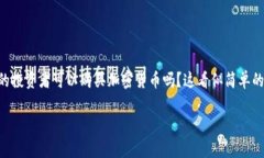 荷兰是否可以购买加密货