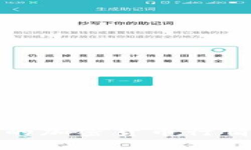 最新精准的加密货币行情查询指南