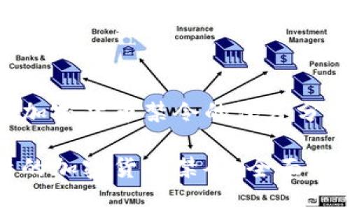 关于印度加密货币禁令的深度分析

印度严厉的加密货币禁令：全面解读与影响