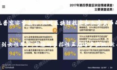 探索俄罗斯的加密货币用