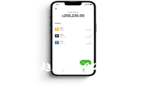 深入解析加密货币活跃趋势：2023年市场动态与未来展望