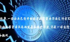 jiazhong是的，数字货币可以