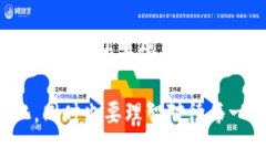   加密货币贷款机构如何在