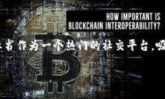 思考一个且的在当今信息