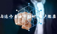 加密货币自由市场（Cryp