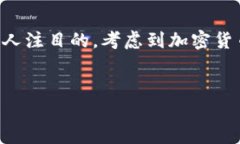 思考的和关键词为了吸引