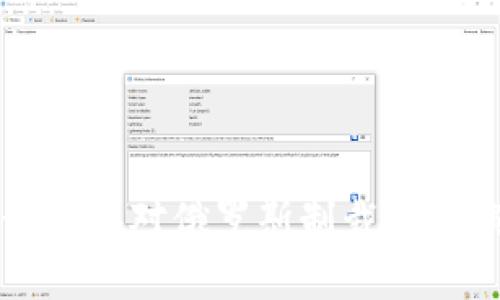 加密货币如何在对俄罗斯制裁中扮演关键角色