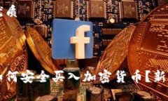 思考且的优质北欧银行如