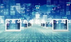 思考一个且的这篇文章的