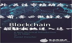 biao ti/biao ti 苏里南安全便