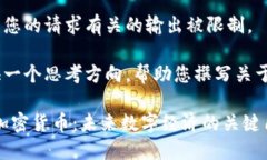 未能提供全部内容，与您