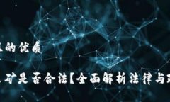 思考一个且的优质加密货