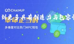 探究加密货币符号的魅力