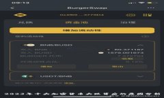 2023年十大加密货币大跌背