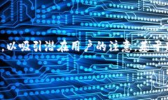 思考一个且的  在这个中，