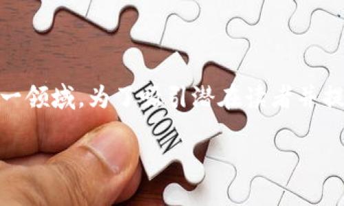 思考一个且的 

在考虑“加密货币的热度”这个主题时，我们看到随着数字货币市场的迅速发展，许多人开始关注这一领域。为了吸引潜在读者并提高搜索引擎的可见性，我们可以为这个主题设计一个精准且引人入胜的。以下是我为此主题提供的

2023年加密货币的火热趋势：投资者如何掌握机会