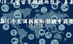 优质在2024年值得投资的潜