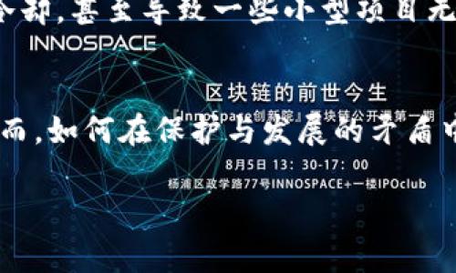    解读全球各国打击加密货币的政策与计划  / 

 guanjianci  加密货币, 政策, 打击, 监管  /guanjianci 

引言：加密货币的崛起与挑战
在过去的十年里，加密货币的快速崛起引发了全球范围内的热议。自比特币于2009年问世以来，数以千计的数字货币在市场上蓬勃发展，震动了传统金融体系。然而，随着其市场价值的增加和应用场景的拓展，各国政府和监管机构对加密货币的关注也日益增强。打击加密货币的计划逐渐成为各国金融政策的重要组成部分，这不仅是出于对金融安全的担忧，也是为了维护经济稳定与消费者权益。

为何需要打击加密货币？
传统一直以来对加密货币的反对声音主要源于两个方面。首先，加密货币的去中心化性质使得其难以受到传统金融监管机制的控制，导致其成为非法活动的温床，包括洗钱、诈骗和资金贩运等。其次，加密货币的价格波动极大，投资风险高，许多小投资者由于缺乏足够的金融知识而可能遭受巨额损失。

全球各国打击加密货币的政策动向
面对加密货币带来的诸多挑战，各国政府纷纷出台政策以实现有效监管。下面我们将具体分析几个具有代表性的国家和地区的打击计划。

h41. 美国的措施/h4
美国作为全球最大的加密货币市场，其监管政策自然备受瞩目。美国证监会（SEC）和商品期货交易委员会（CFTC）持续加大对加密货币的监管力度，认为很多代币应被视为证券，并因此承担相应的法律责任。此外，联邦调查局（FBI）等执法机构也在积极破获与加密货币相关的欺诈案件。

h42. 中国的监管政策/h4
中国早在2017年就全面禁止了ICO（首次代币发行）和加密货币交易。随着时间的推移，中国政府对加密货币挖矿活动的打击力度不断加大。2021年，中国更是全面封杀了加密货币交易平台，标志着其对加密货币的打击进入了新的阶段。

h43. 欧盟的立法/h4
在欧洲，欧盟正在制定统一的加密货币监管框架，名为“市场在加密资产中的法规”（MiCA）。该框架旨在保障投资者权益、增强金融市场透明度并抑制洗钱等犯罪行为。未来，欧洲的加密货币市场将面临更加严格的监管。

h44. 其他国家与地区/h4
除了上述国家外，印度、俄罗斯和土耳其等国也陆续推出了打击加密货币的政策。例如，印度政府曾考虑对加密货币进行全面禁令，而土耳其则对其交易平台进行了严厉打击。可见，全球范围内，加密货币的监管趋势是一致的。

打击措施的潜在影响
对于打击加密货币的种种措施，各方观点各异。有观点认为，这将有助于净化市场，保护投资者利益；而另一些人则认为，这可能会抑制科技创新和金融自由。

h4保护投资者的利益/h4
政府的打击措施可以在一定程度上保护小投资者免受诈骗和高风险投资的影响。通过设定清晰的规范，用户在进行投资时可以更好地评估风险，避免因为盲目跟风而导致的损失。

h4遏制洗钱与犯罪活动/h4
加密货币因其匿名性常被黑恶势力利用，因此加强监管有助于抑制洗钱、诈骗等违法犯罪行为。通过追踪交易记录，执法机关能更有效地打击这些不法分子。

h4压制创新与竞争/h4
然而，过于严格的监管也可能导致新兴企业难以发展，压制市场的创新动力。在许多情况下，加密货币被视为金融科技发展的重要组成部分，过度打压可能会影响整个行业的前景。

未来展望：加密货币的道路究竟在何方
随着全球经济的数字化以及人们对新金融工具的需求加大，加密货币的未来仍然充满变数。政府的监管政策将如何调整，以及市场的反应将直接影响到加密货币的前景。

h41. 需要寻找平衡/h4
各国政府在面对加密货币时，需要找到有效监管与促进创新之间的平衡。适度的监管可以为市场提供明确的指引，而过于严苛的措施则可能造成创新停滞。

h42. 社会对加密货币的接受度/h4
社会对加密货币的接受程度也在不断变化。越来越多的企业和投资者开始关注数字货币的潜在价值，而许多年轻一代则将其视为未来金融的主要手段。未来，怎样让更多人理解和接纳加密货币，将是推动其发展的关键。

相关问题与思考
h41. 如何评估加密货币的投资风险？/h4
投资加密货币和其他任何金融工具一样，都存在风险。然而，加密货币的波动性相对较大，投资者在进行投资前应进行充分的研究与评估。了解市场趋势、关注技术发展动态、研究项目的白皮书、分析团队背景等都是评估投资风险的重要步骤。此外，可以通过模拟交易的方式，先行体验行情波动，从而在实际投资中作出更加明智的决定。

h42. 政府的监管政策将如何影响加密货币市场发展？/h4
政府的监管政策无疑对加密货币市场的发展方向产生直接影响。适当的监管可以促使市场更成熟，提升投资者信心，从而吸引更多的资金流入。然而，果断的政策也可能使得市场瞬间冷却，甚至导致一些小型项目无法继续运营。因此，各国政府在制订政策时需充分评估其潜在影响，以实现市场的健康、持续发展。

结论
总体来看，加密货币的监管政策将继续成为全球各国政府关注的重点。面对日益复杂的金融环境，各国均可能积极探索建立高效的监管框架，以保护投资者利益，维护金融市场稳定。然而，如何在保护与发展的矛盾中找到平衡，将是未来政策制定的重要挑战。只有这样，才能为加密货币的健康发展铺平道路。

时间将会带来答案，未来的加密货币市场是否能在这一场全球性的监管风暴中存活，并走出一条新的道路，值得我们共同期待与关注。