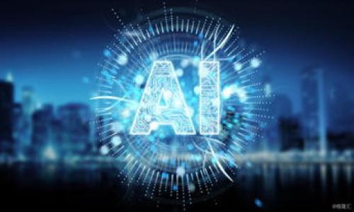 加密货币排行网站

在如今这个信息迅速传播的数字化世界中，越来越多的人开始关注加密货币。这场金融革命带来了新的投资机遇，同时也引发了各种讨论和疑惑。若想在加密货币市场中获得成功，了解哪些平台可以帮助你获取最新和实时的排名信息，就显得尤为重要。因此，今天我们将探讨一系列优秀的加密货币排行网站，帮助你更好地理解这个复杂而又令人激动的市场。

什么是加密货币排行网站？

简单来说，加密货币排行网站是专门用于提供各种不同加密货币（如比特币、以太坊等）价格、交易量、市值等信息的平台。这些网站通过实时数据来更新不同加密货币的排名，帮助用户了解市场动态，从而做出更明智的投资决策。

加密货币排行网站的重要性

在加密货币的投资世界里，数据就是金钱。一个好的排行网站能为用户提供清晰准确的信息，帮助他们在瞬息万变的市场中抓住机会。通过查看区块链技术和各种加密资产的表现，投资者能够及时调整自己的策略。

此外，加密货币排行网站还可以帮助用户了解不同项目的基本面分析，包括技术路线图、团队背景等。这在一定程度上可以减少投资风险，帮助用户找到具有潜力的加密项目。

顶级加密货币排行网站推荐

现在，我们来看看一些在业内广受好评的加密货币排行网站。这些平台各有特色，可以满足不同用户的需求。

ul
listrongCoinMarketCap/strong：这个网站可能是加密货币排行的巨头，几乎所有的加密货币都有在这里列出。用户可以查看每种加密货币的详细信息，包括市值、价格变化、交易所信息等。/li
listrongCoinGecko/strong：类似于CoinMarketCap，CoinGecko不仅提供价格和市值数据，还包括一系列其他指标，如开发活动和社区动态，让用户可以全面了解不同加密项目的健康状况。/li
listrongCryptoCompare/strong：这个平台提供实时的市场动态和行情图。用户可以通过不同的筛选条件来比较各种加密货币。值得一提的是，CryptoCompare还为用户提供了钱包评测，帮助用户选择更安全的存储方式。/li
listrongMessari/strong：如果你是对项目有一定了解的投资者，Messari会是你的好伙伴。这个网站会对于不同的加密货币提供详细的基本面分析和报告，非常适合想要深入研究的投资者。/li
/ul

如何选择合适的加密货币排行网站？

选择一个好的排行网站就像选择一个可靠的导游去探险。在此，我们列出了一些选择时应考虑的因素：

ul
listrong数据准确性/strong：这是最关键的一点，确保你所看到的信息是及时且准确的，可以避免很多潜在的投资错误。/li
listrong用户体验/strong：界面友好的网站可以让你更轻松地找到所需信息，避免了繁琐的操作与复杂的界面设计。/li
listrong额外功能/strong：有些网站提供额外的功能，例如资产组合管理工具、历史数据和行情图等，这些都能帮助你进行深入分析。/li
listrong社区活跃度/strong：优秀的平台通常有活跃的社区，这意味着用户们在分享经验、讨论交易策略等方面会更积极，帮助你获取更多知识。/li
/ul

如何利用加密货币排行网站进行投资决策？

在了解了各大排行网站的功能之后，接下来我们讨论如何运用这些信息进行更好的投资决策。投资加密货币不是简单的买入与卖出，而是需要全面的考虑和分析。

ol
listrong制定投资策略/strong：在查看价格和市值时，可以考虑到自己的投资目标是短期内获利还是长线持有。不同的目标会导致不同的投资方式。/li
listrong确保数据源的多样性/strong：不要仅仅依赖于一个排行网站，多浏览几个网站，比较数据，以获取更全面的信息。/li
listrong关注市场趋势/strong：还可查看加密货币的价格走势、历史交易记录等数据，分析趋势后再做决定，这对于判断市场的走向非常重要。/li
listrong学习技术分析/strong：如果你真的想要在这个领域走得更远，学点基本的MT4或MT5技巧，了解图形分析和客户情绪指标，会让你更具优势。/li
/ol

总结

通过以上的讨论，我们可以看到，加密货币排行网站在市场交易中扮演着重要的角色。一个适合自己的平台，不仅能为你提供实时的数据和分析工具，还能提高你在这个动态市场中的投资成功率。

当然，投资加密货币仍然是有风险的，虽然有了工具和数据支持，但仍需保持谨慎。希望这个指南能帮助到正在迷茫或想要进一步深入了解的你，一起把握这次数字货币的浪潮！

相关问题

在此，我们来讨论两个与加密货币排行网站相关的问题。

1. 加密货币排行网站的未来趋势是什么？

随着区块链技术的不断发展和加密货币市场的成熟，排行网站的功能也在不断扩展。未来，我们可能会看到更多一些专注于项目基本面分析、去中心化金融（DeFi）、NFT（不可替代代币）等新兴领域的排行网站。此外，数据透明度、用户的隐私保护将成为我们更加关注的问题。

同时，AI和机器学习技术可能会被引入到分析工具中，为投资者提供更精准的数据预测与市场分析。这对于新手而言，将会是一个福音，因为他们可以借助高科技手段更轻松地找到投资机会与风险。

2. 加密货币排行网站是否可靠？如何避免假消息？

关于加密货币排行网站是否可靠，答案是看情况的。虽然大多数知名的排行网站都会尽力提供准确的信息，但是网络上仍然存在很多不可靠的资源。因此，作为用户，应保持谨慎态度。

为了避免受到假消息的影响，可以采取以下措施：

ul
li始终选择知名度较高、评价好的排行榜网站。/li
li交叉验证信息来源，确保多方数据的准确性。/li
li关注加密币社区的动态，了解行业内最新的消息与变化。/li
li多学习相关知识，增强自身对市场的判断能力。/li
/ul

总的来说，加密货币排行网站提供的信息对于投资决策非常有帮助，但可靠性仍需用户自行观察与学习。

优质加密货币排行网站推荐与投资决策指南