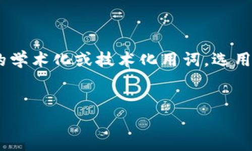 卡片  
思考一个且的，选择精准的形容词修饰关键词，放进  标签里，和4个相关的关键词 用逗号分隔，关键词放进 guanjianci 标签里，先详细介绍完后，在思考2个相关的问题，并逐个问题详细介绍，减少生硬的学术化或技术化用词，选用更贴近日常的词汇，增加语言的多样性、情感化表达、个性化细节和文化关联性，使文本更接近人类创作的自然风格，降低AI生成内容的机械感，整体内容不低于3000个字，分段加上标签，段落用标签表示  
/卡片

拉美加密货币市场：潜力无限的数字资产风潮