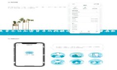   因特网中颠覆性的未来：