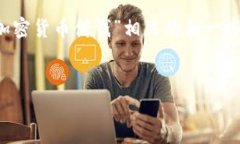 注意：为了确保生成内容