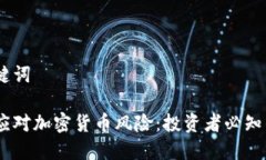 思考及关键词如何有效应