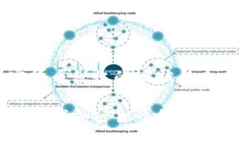 世界加密货币税收的现状与未来

深入解析全球加密货币税收政策的动态