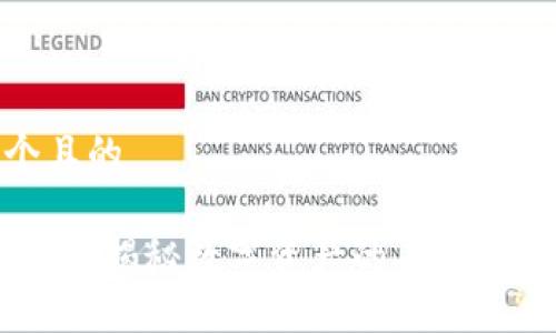 思考一个且的

全加密货币：揭秘数字资产的未来与投资机遇