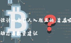 思考在关于中国加密货币