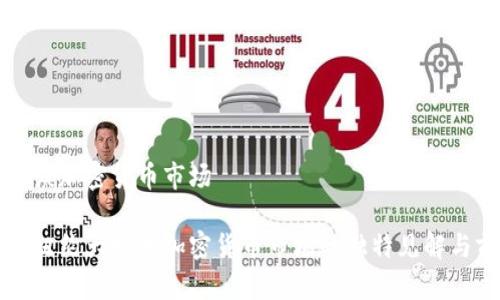 纽约大学谈加密货币市场

深入探索纽约大学对加密货币市场的独特见解与前景分析